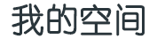 锐见